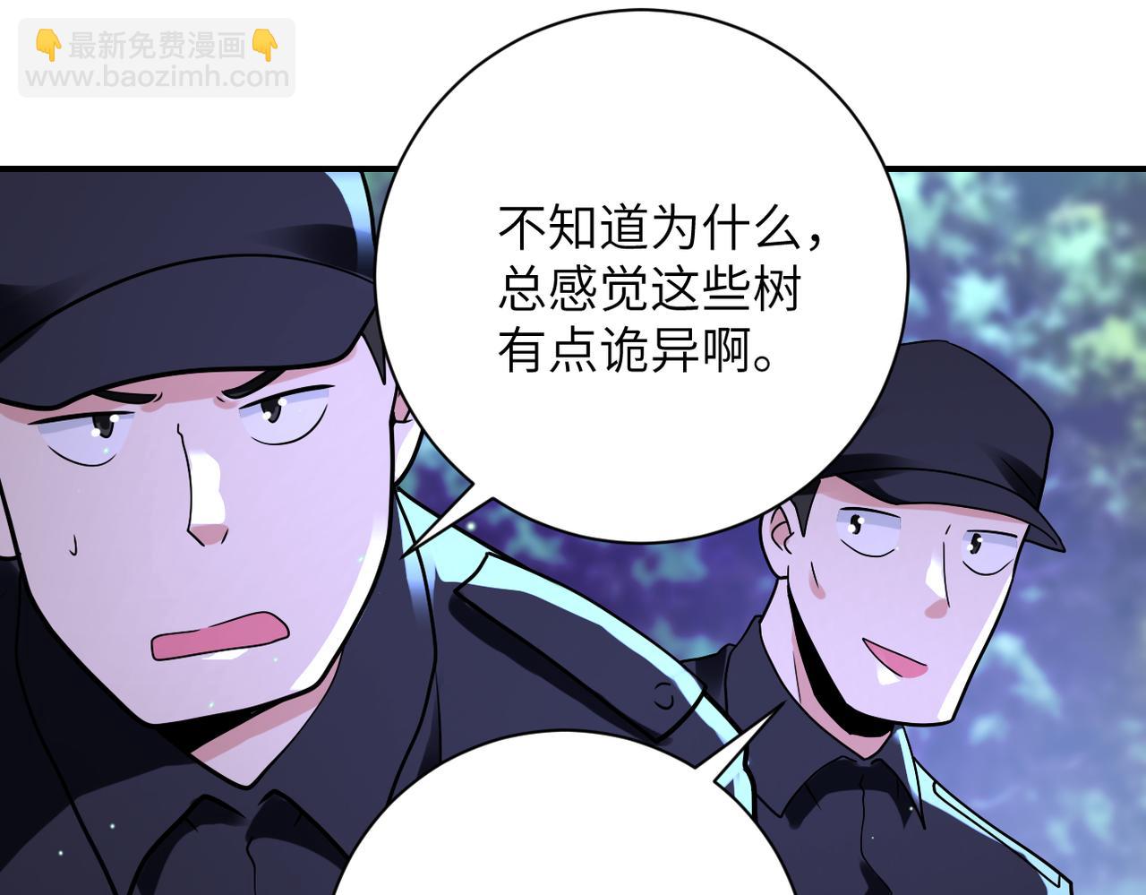 末世超級系統 - 第338話 密林(1/2) - 7
