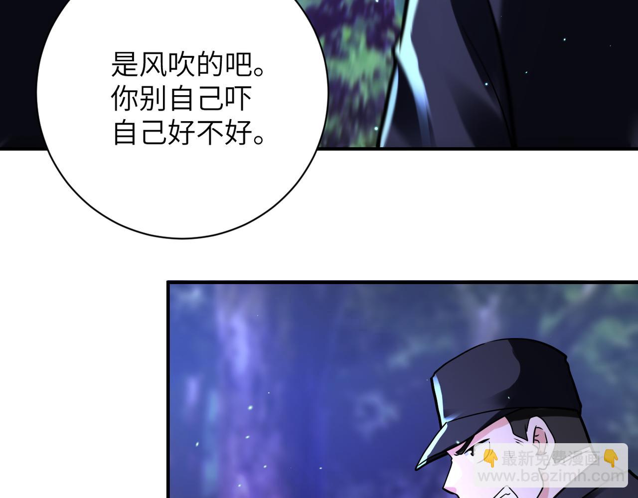 末世超級系統 - 第338話 密林(1/2) - 4