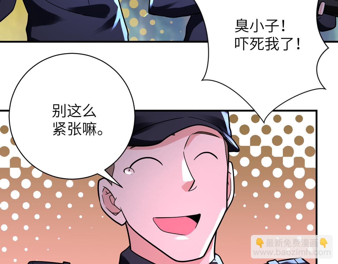 末世超級系統 - 第338話 密林(1/2) - 7