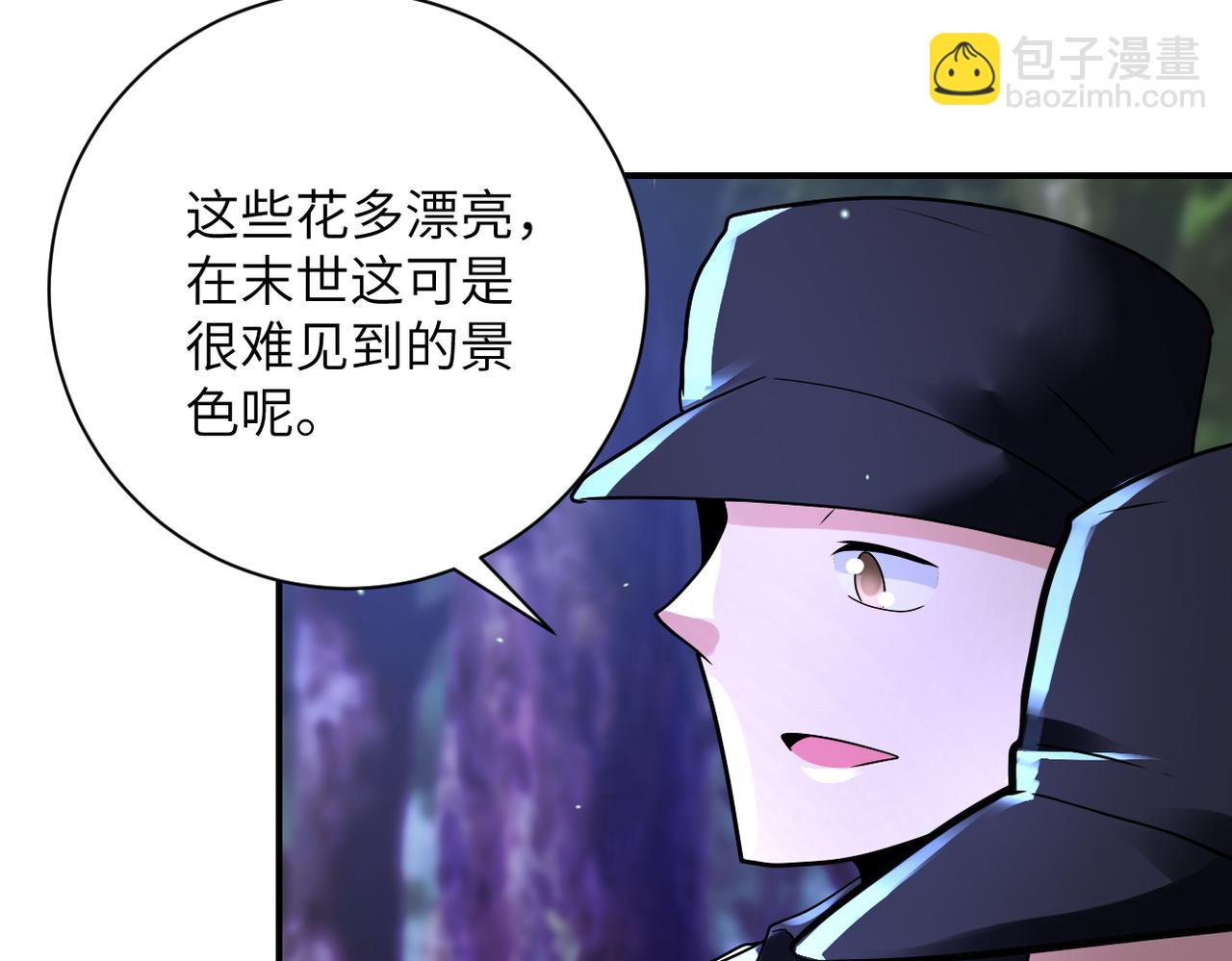 末世超級系統 - 第338話 密林(2/2) - 5