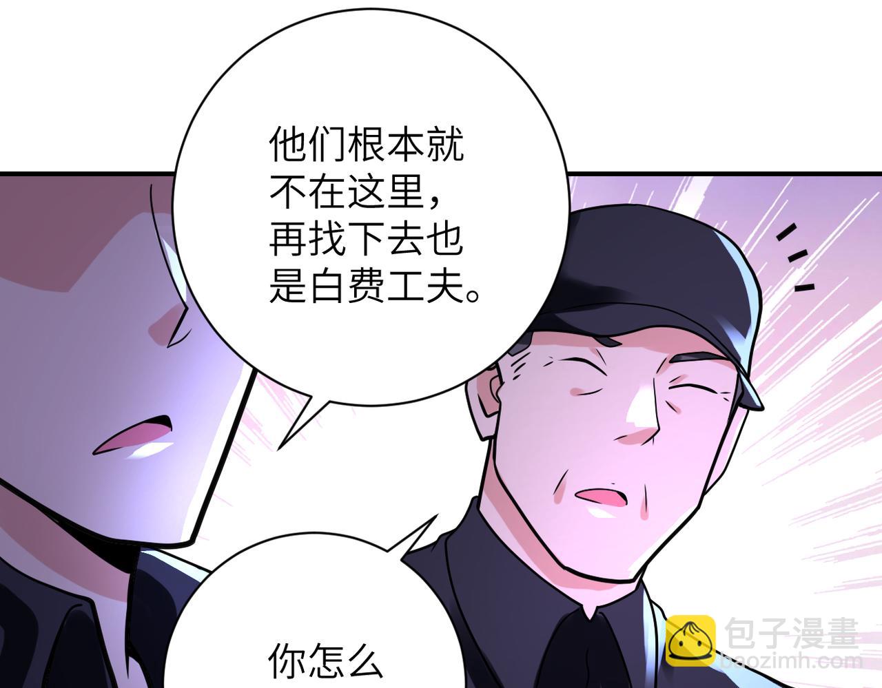 末世超級系統 - 第338話 密林(2/2) - 2