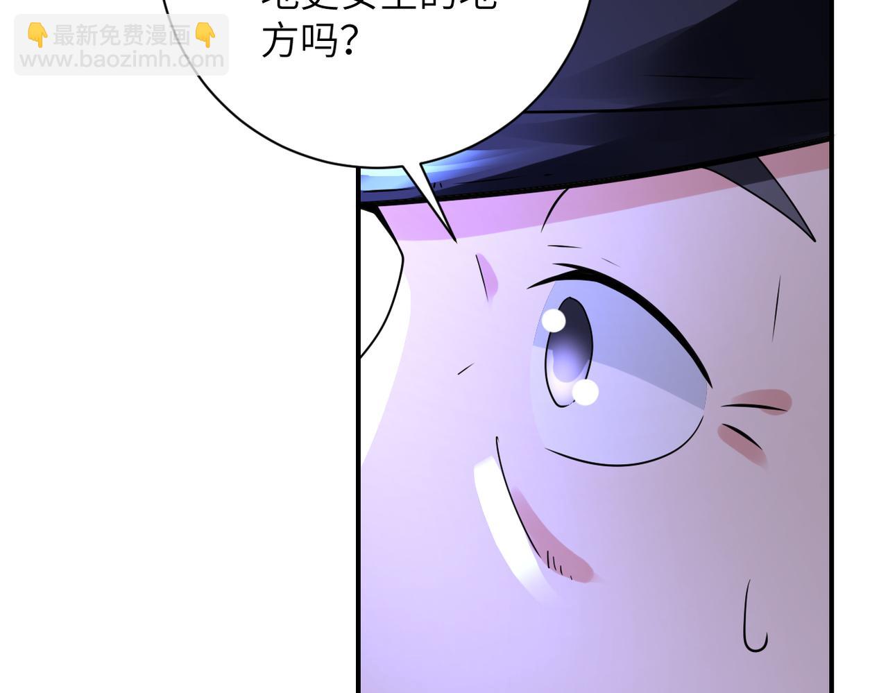 末世超級系統 - 第338話 密林(2/2) - 5