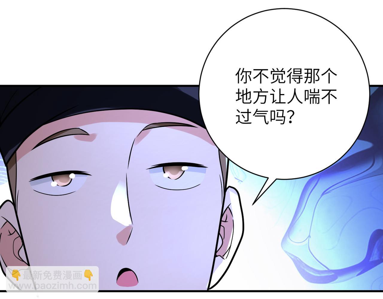 末世超級系統 - 第338話 密林(2/2) - 7