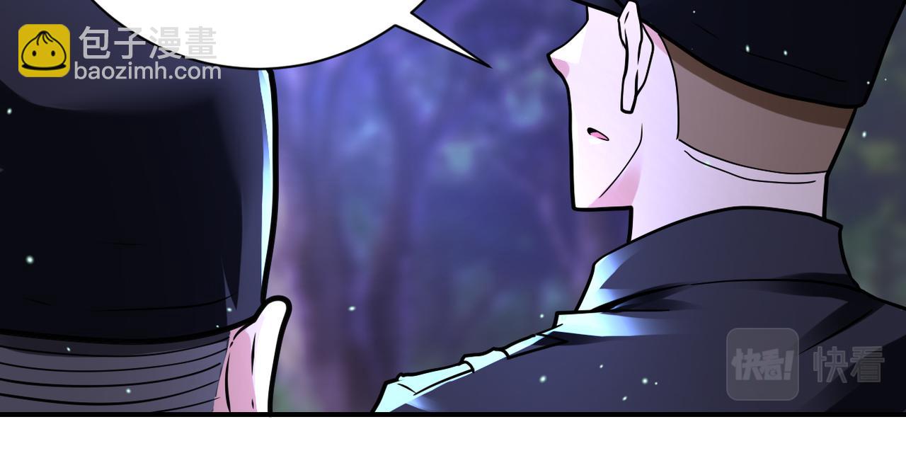 末世超級系統 - 第338話 密林(2/2) - 4