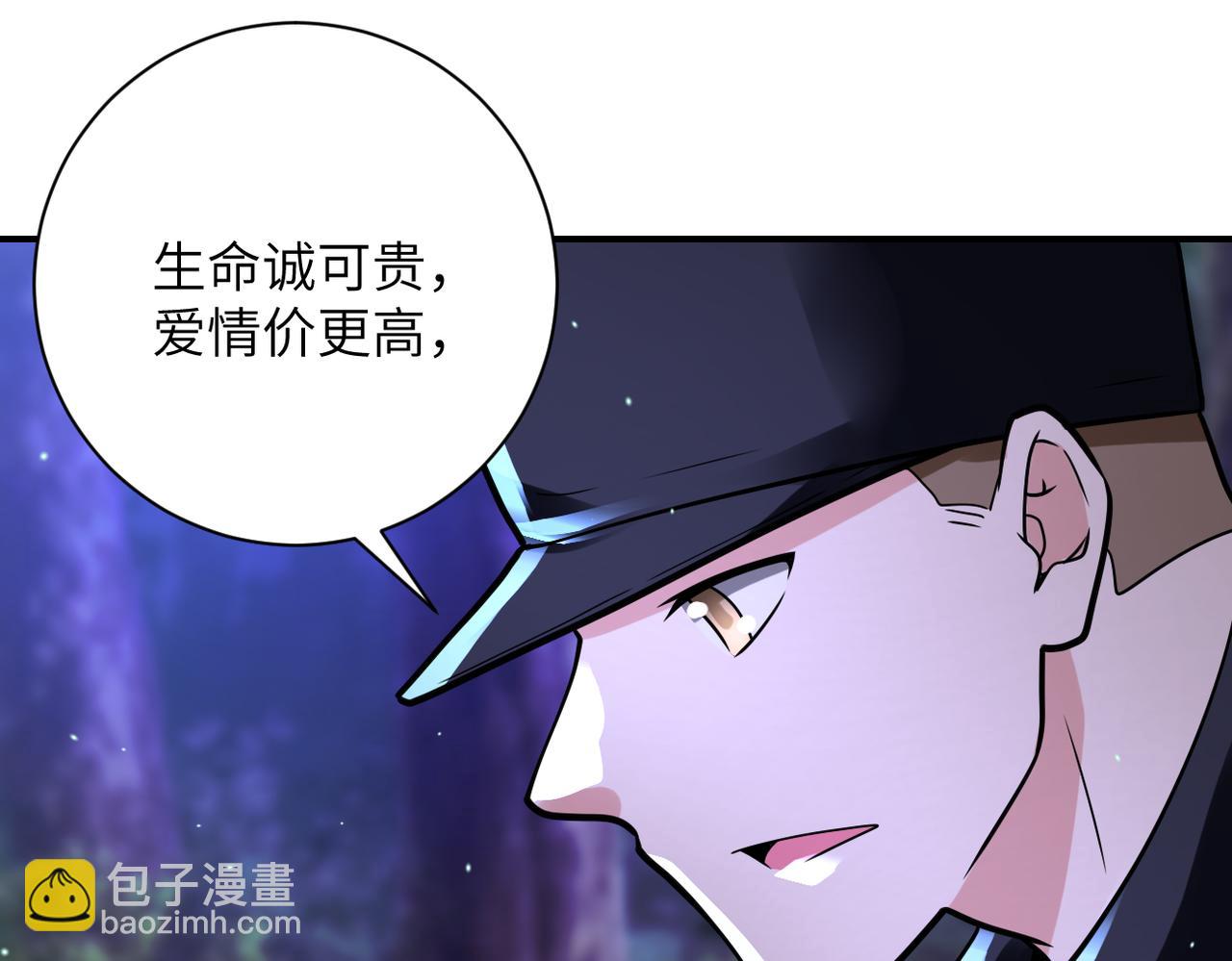 末世超級系統 - 第338話 密林(2/2) - 3