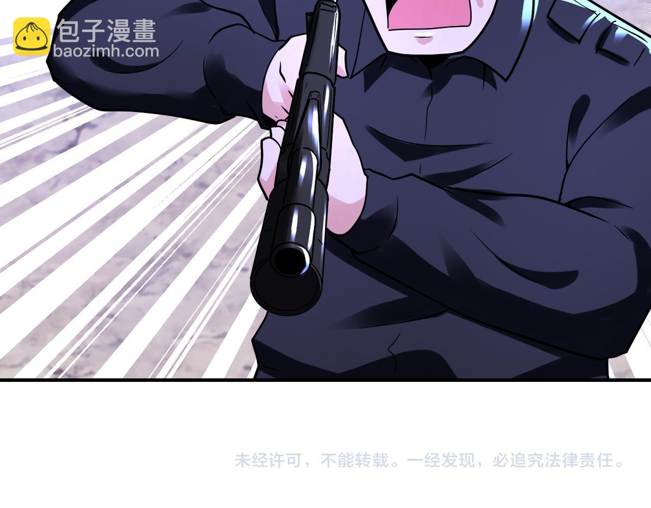 末世超級系統 - 第338話 密林(2/2) - 2