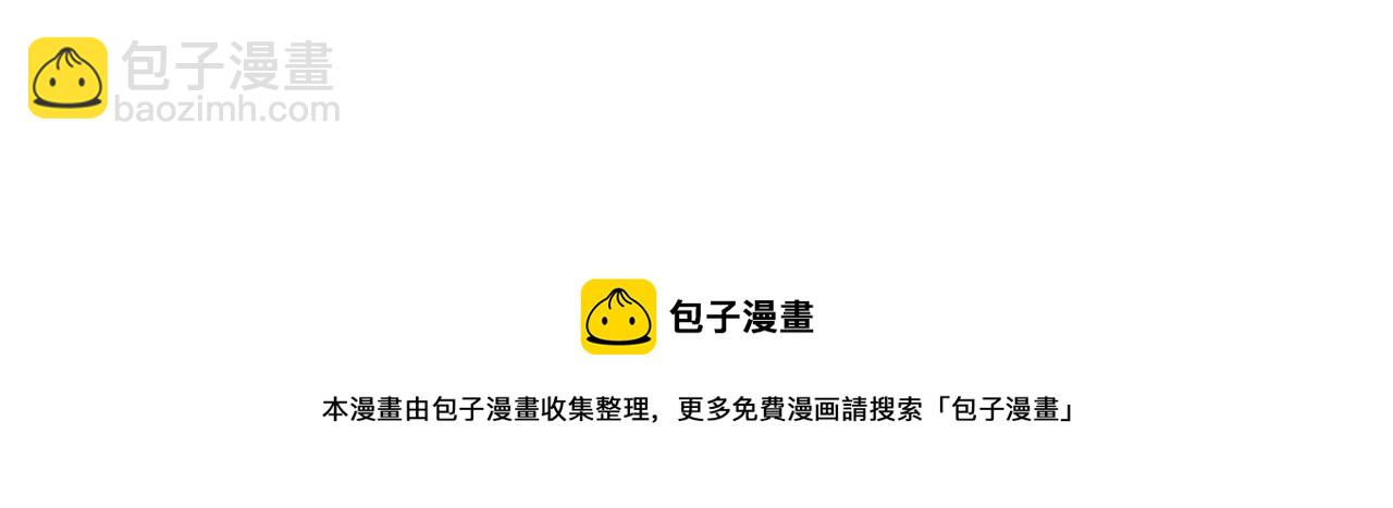 末世超級系統 - 第338話 密林(2/2) - 3