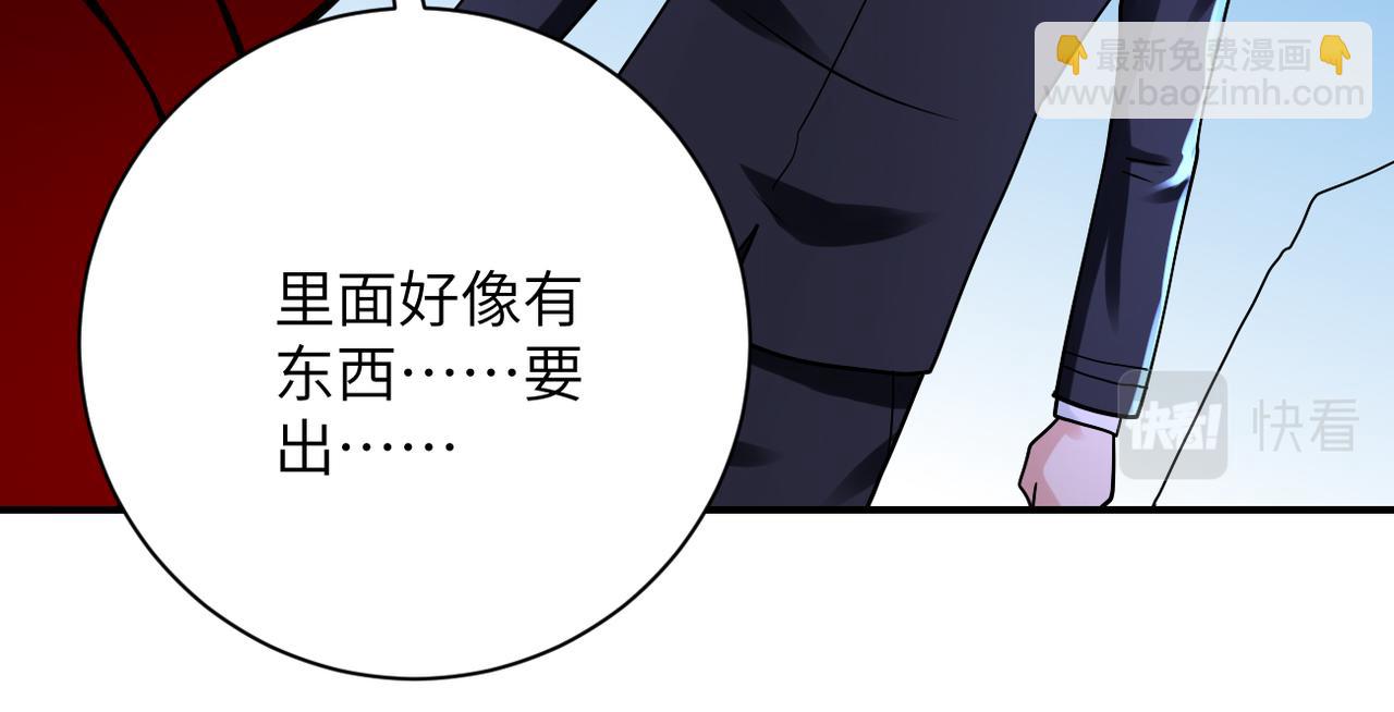 末世超級系統 - 第340話 犧牲(1/2) - 5