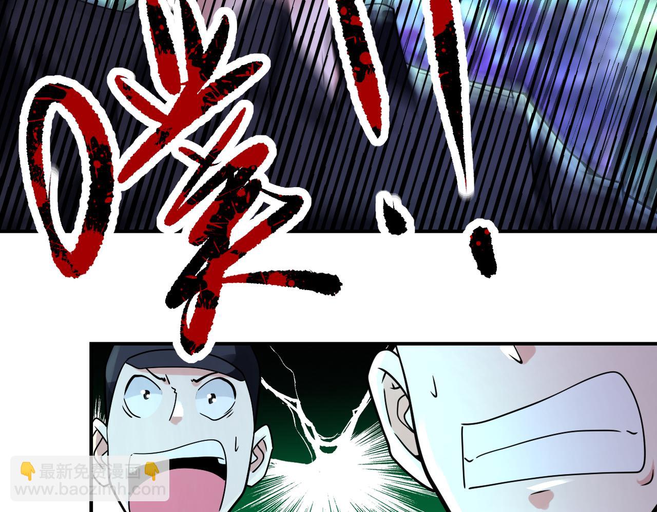 末世超級系統 - 第340話 犧牲(1/2) - 7