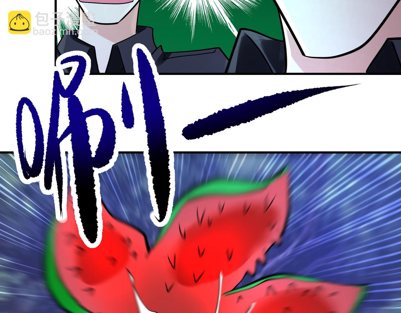 末世超級系統 - 第340話 犧牲(1/2) - 8