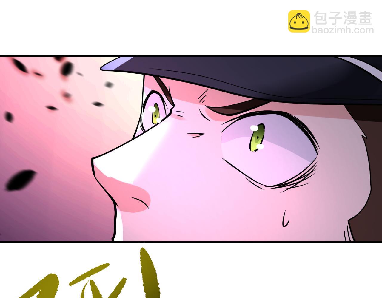 末世超級系統 - 第340話 犧牲(1/2) - 4