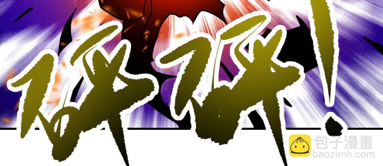 末世超級系統 - 第340話 犧牲(1/2) - 6