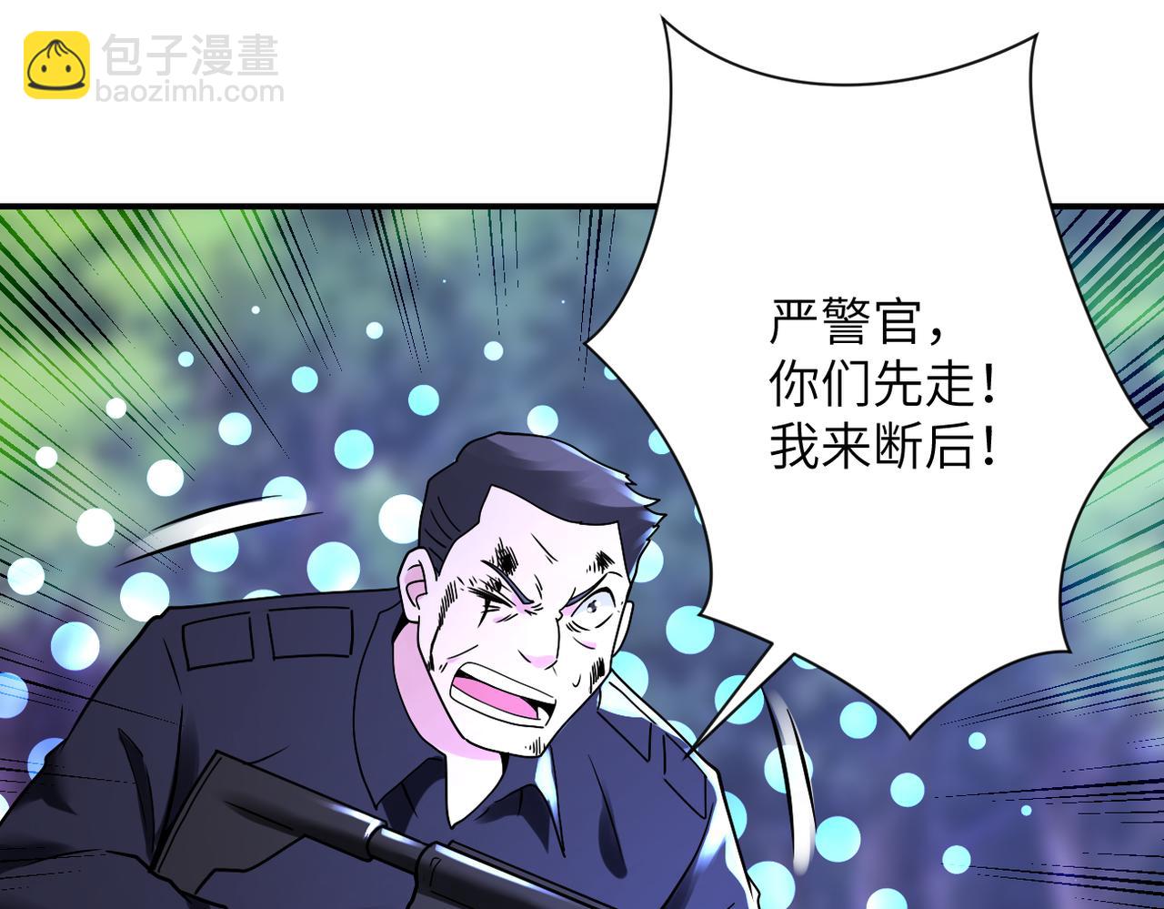 末世超級系統 - 第340話 犧牲(1/2) - 7