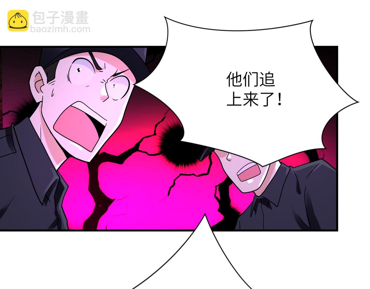 末世超級系統 - 第340話 犧牲(1/2) - 4