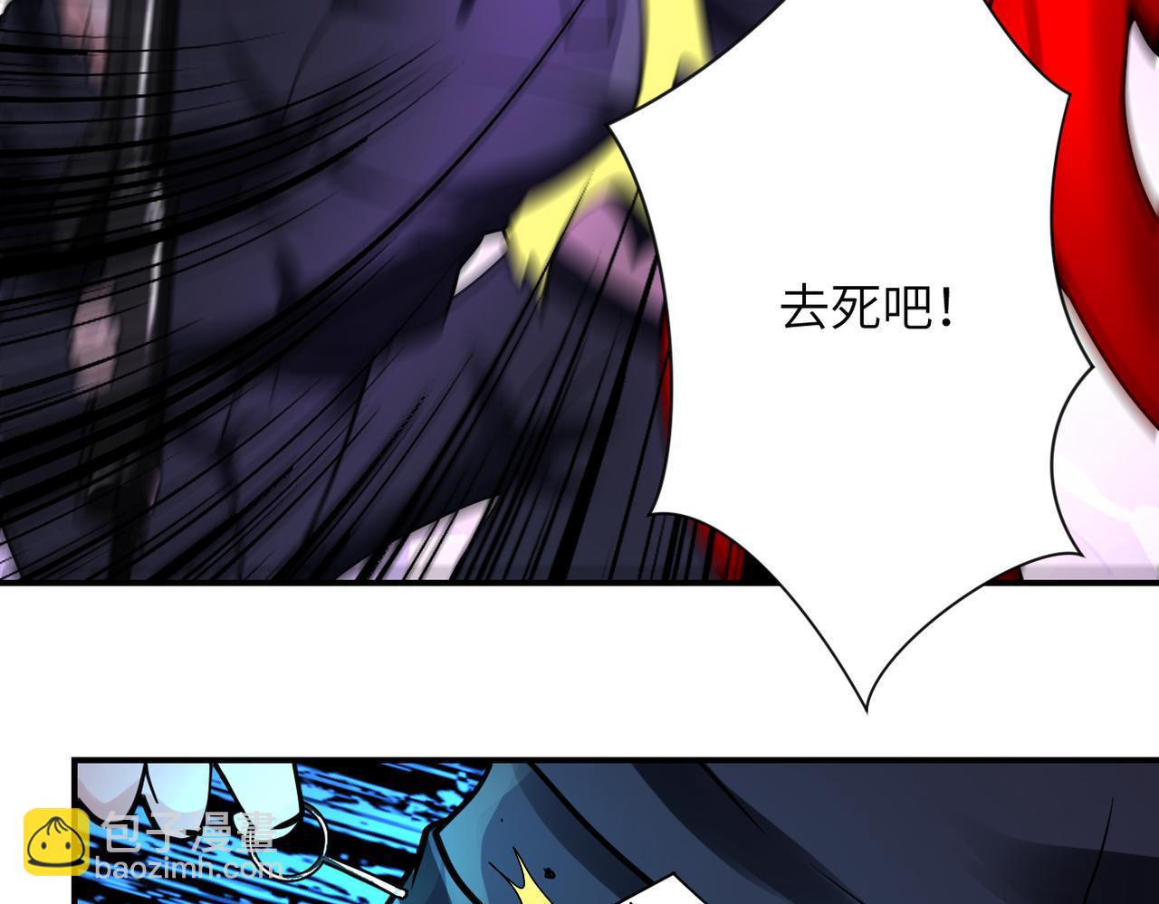 末世超級系統 - 第340話 犧牲(1/2) - 2