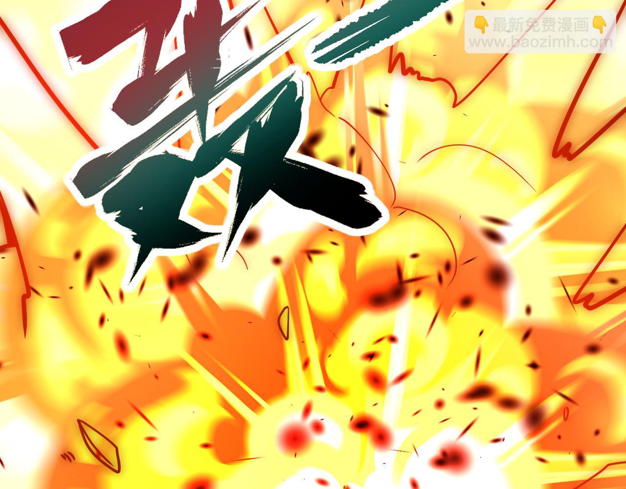 末世超級系統 - 第340話 犧牲(1/2) - 4