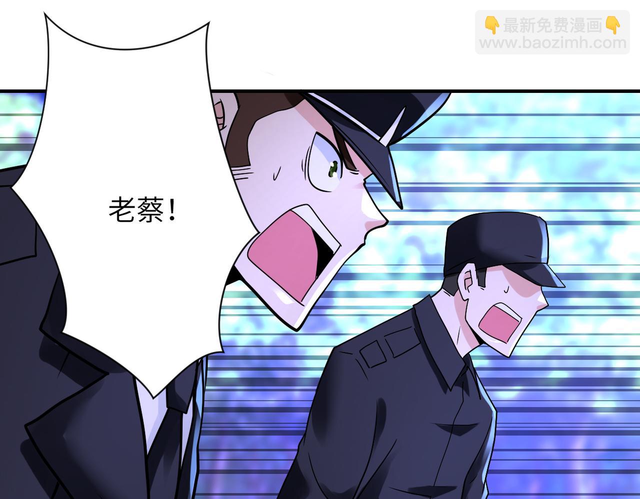 末世超級系統 - 第340話 犧牲(1/2) - 6