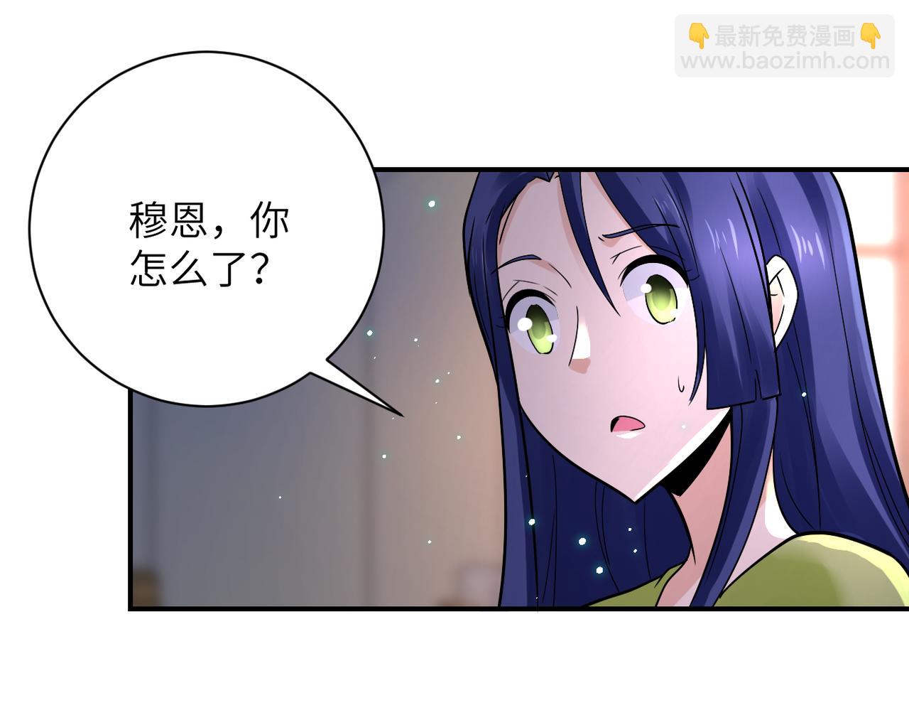 末世超級系統 - 第340話 犧牲(1/2) - 4