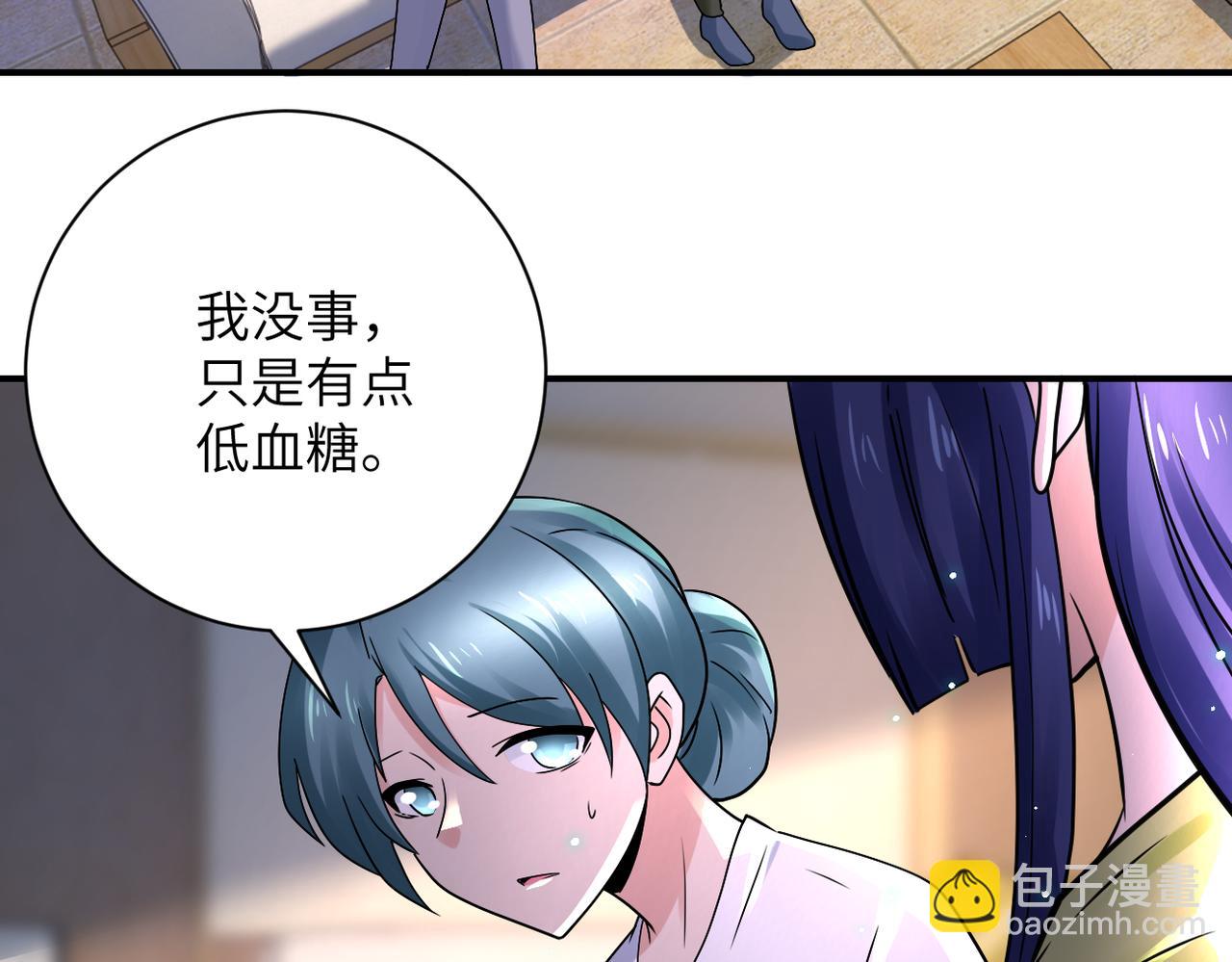 末世超級系統 - 第340話 犧牲(1/2) - 6