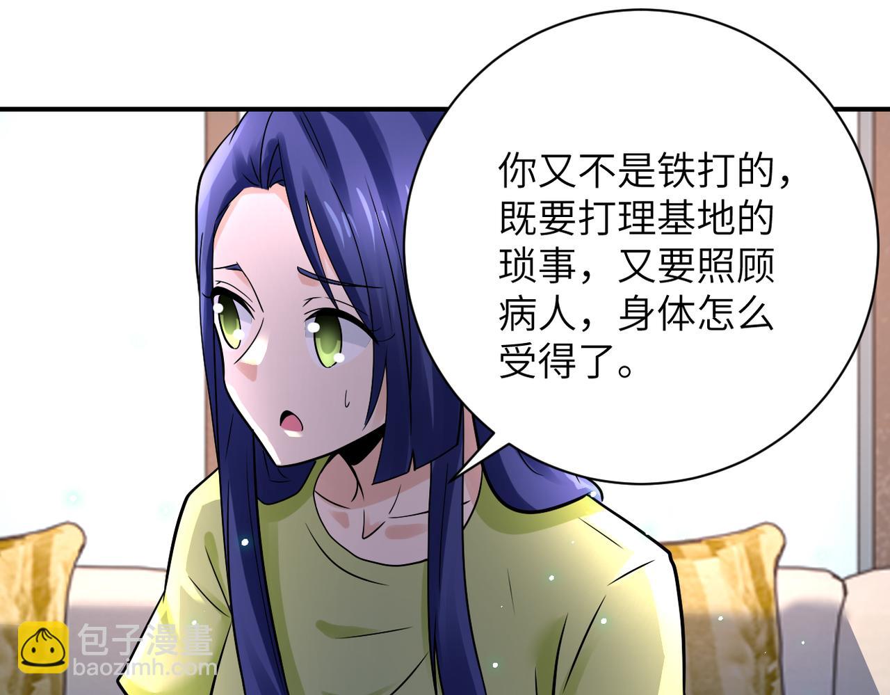 末世超級系統 - 第340話 犧牲(1/2) - 8