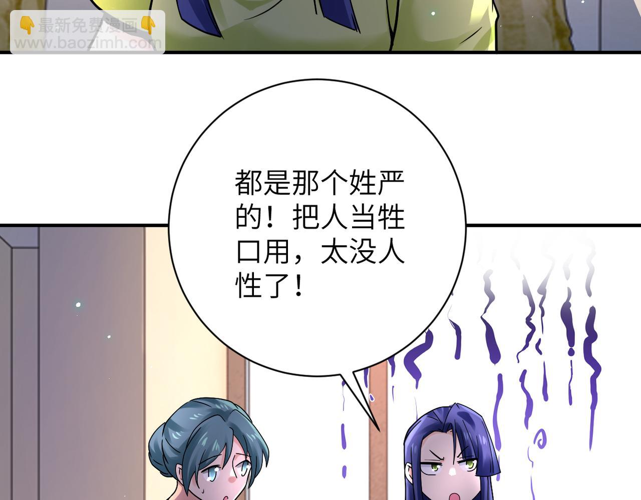 末世超級系統 - 第340話 犧牲(1/2) - 1