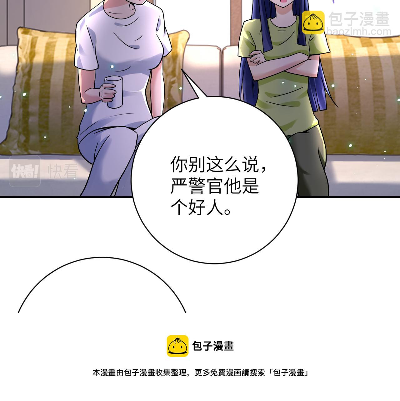 末世超級系統 - 第340話 犧牲(1/2) - 2