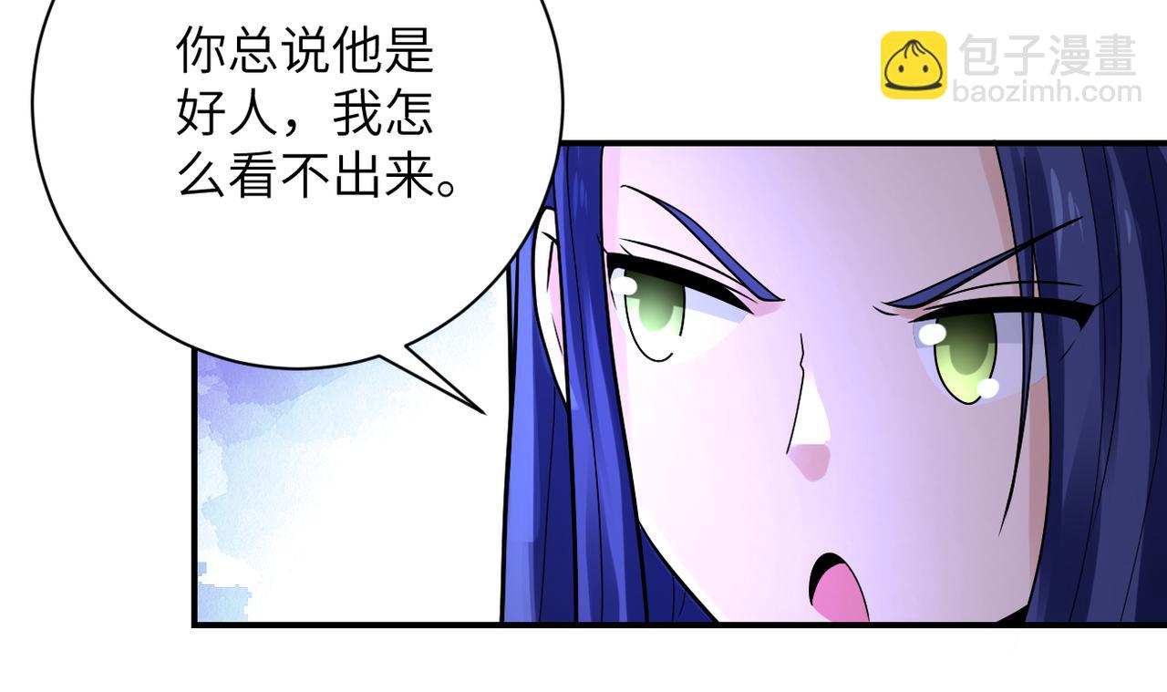 末世超級系統 - 第340話 犧牲(2/2) - 5