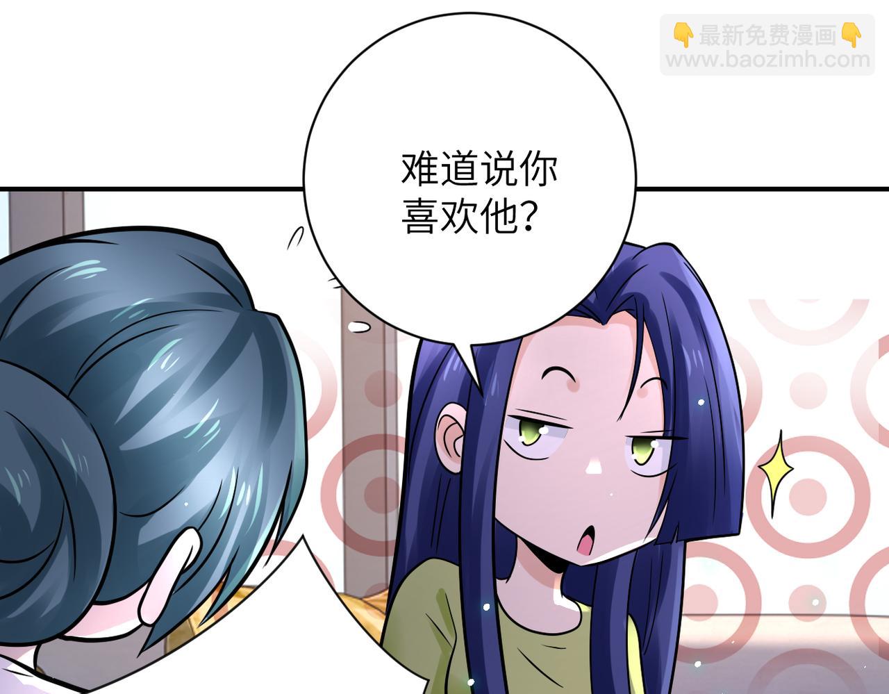 末世超級系統 - 第340話 犧牲(2/2) - 6