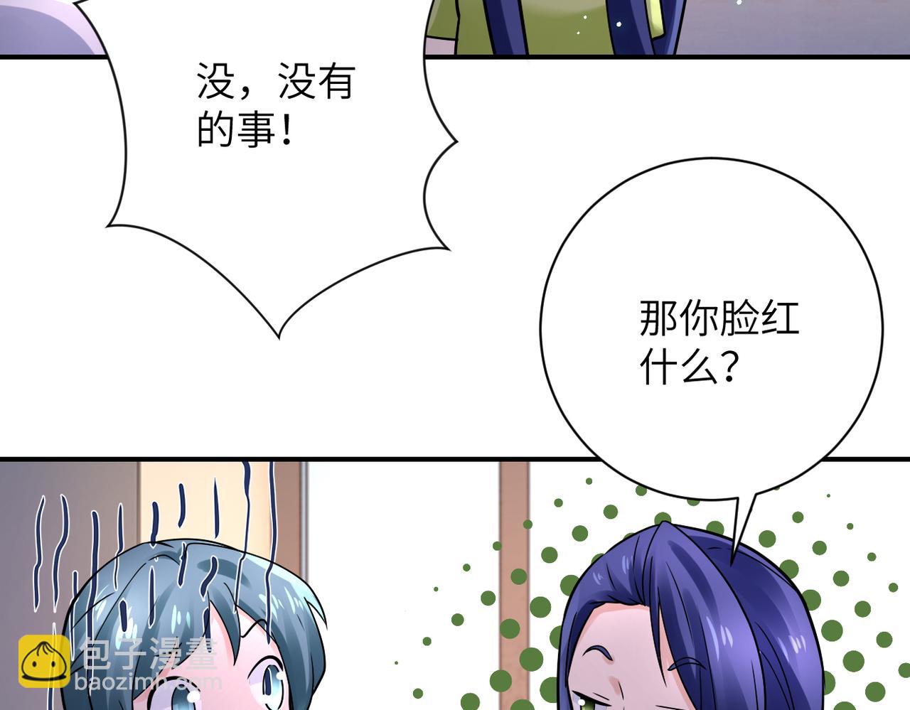 末世超級系統 - 第340話 犧牲(2/2) - 7