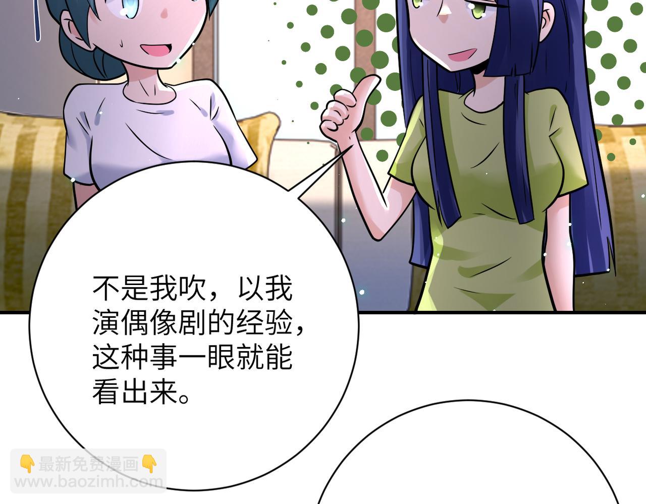 末世超級系統 - 第340話 犧牲(2/2) - 1