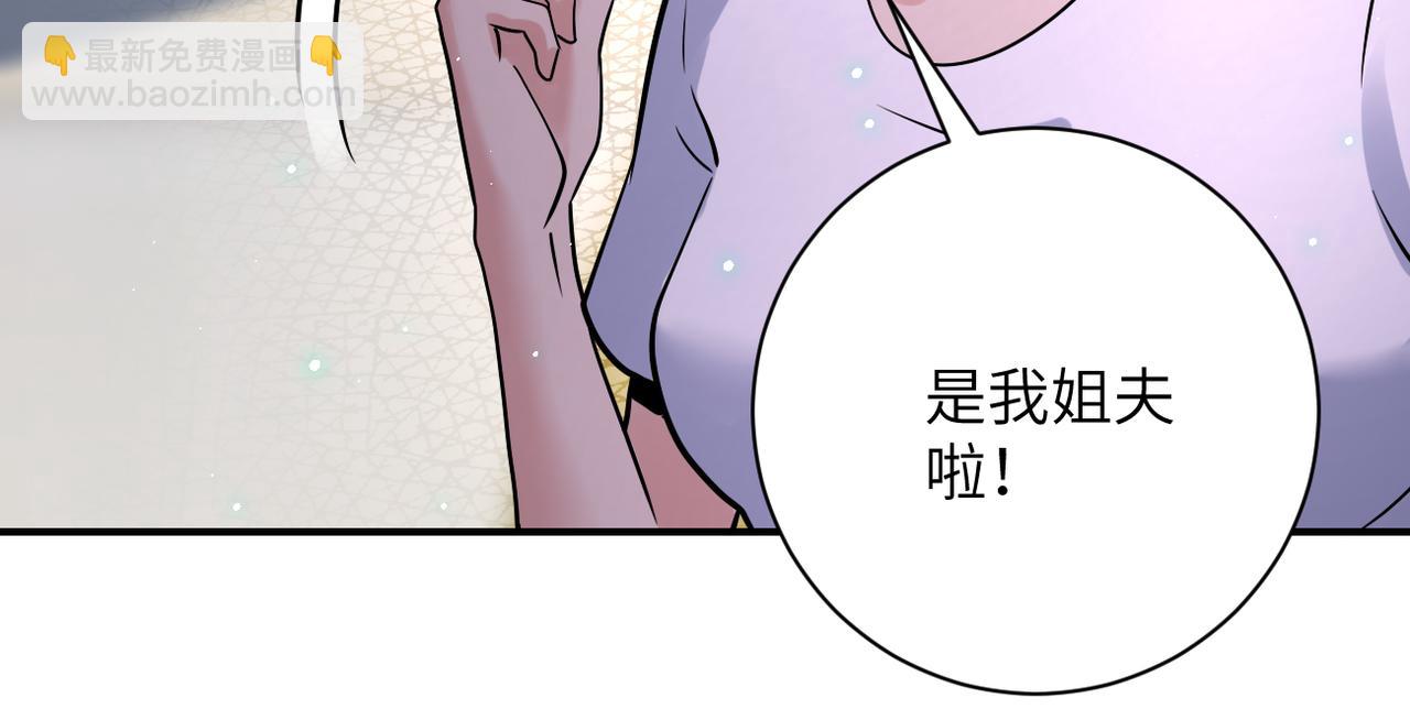 末世超級系統 - 第340話 犧牲(2/2) - 3