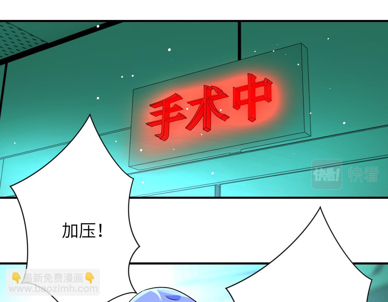 末世超級系統 - 第340話 犧牲(2/2) - 2