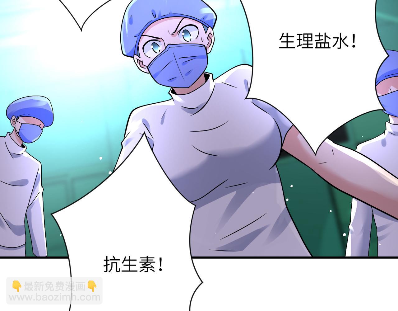 末世超級系統 - 第340話 犧牲(2/2) - 3