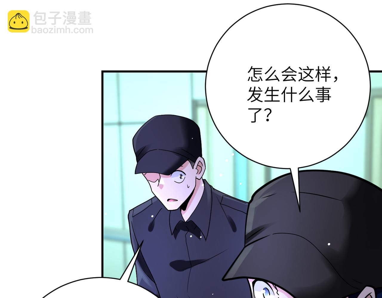 末世超級系統 - 第340話 犧牲(2/2) - 5