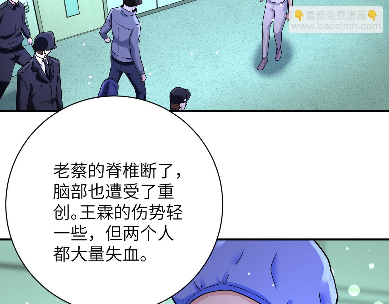 末世超級系統 - 第340話 犧牲(2/2) - 2