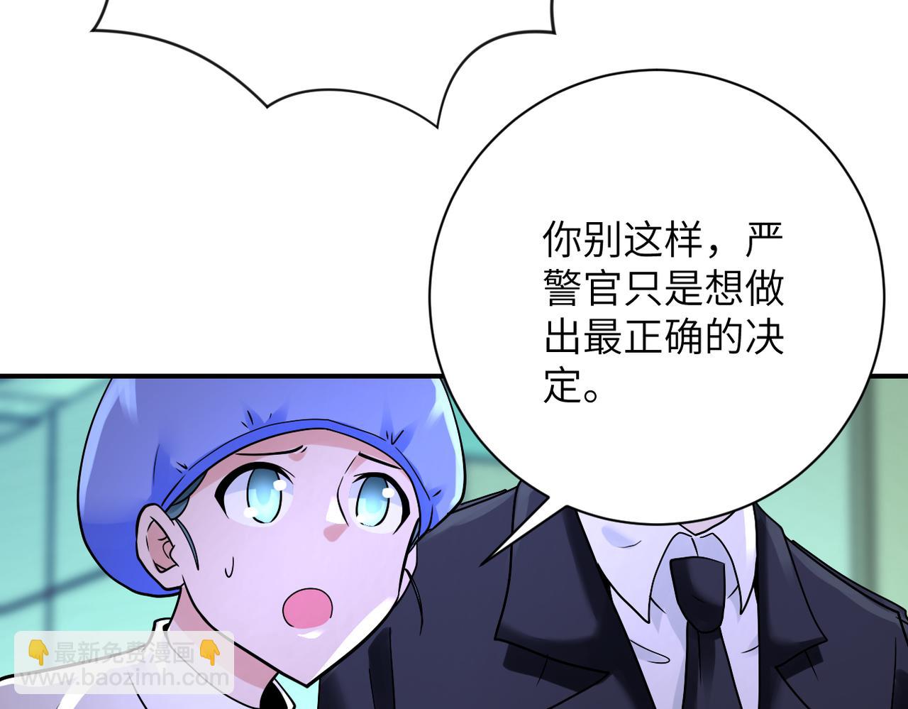 末世超級系統 - 第340話 犧牲(2/2) - 4