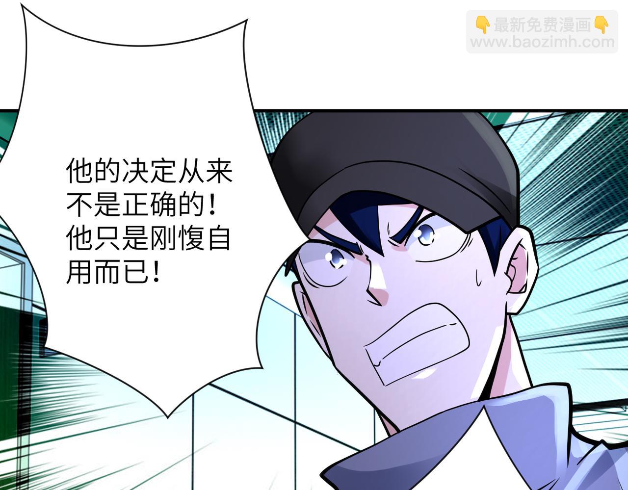 末世超級系統 - 第340話 犧牲(2/2) - 6