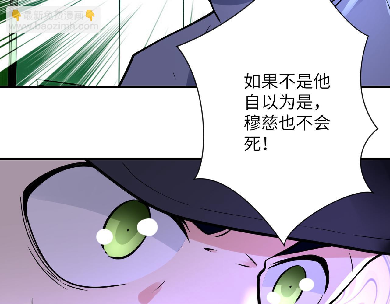 末世超級系統 - 第340話 犧牲(2/2) - 7