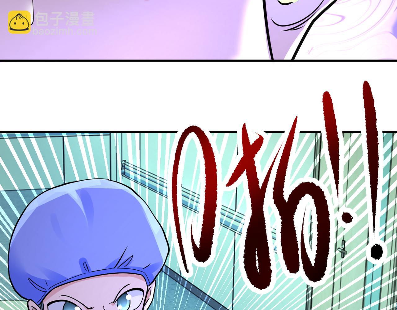 末世超級系統 - 第340話 犧牲(2/2) - 1