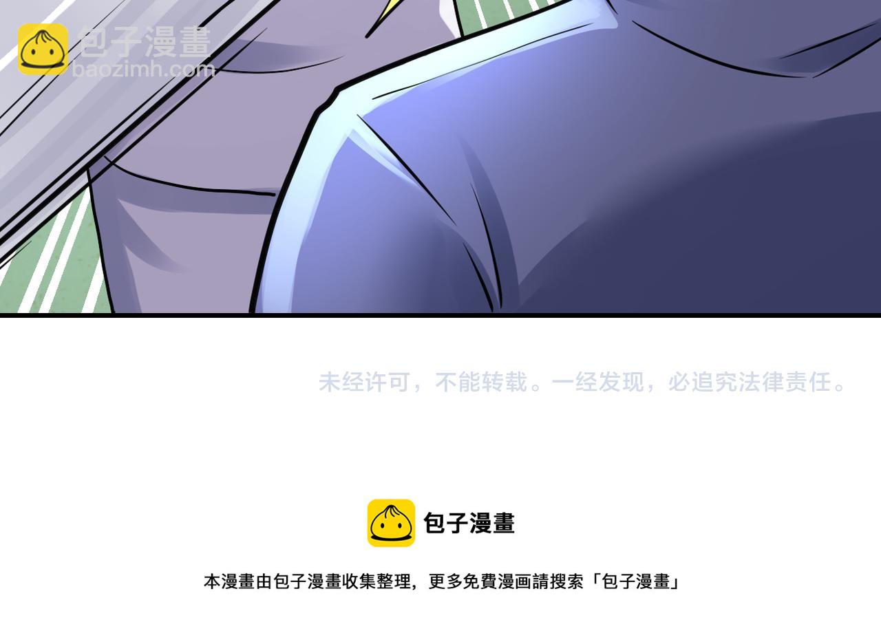 末世超級系統 - 第340話 犧牲(2/2) - 3