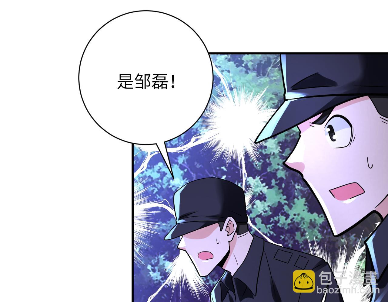 末世超級系統 - 第340話 犧牲(1/2) - 1