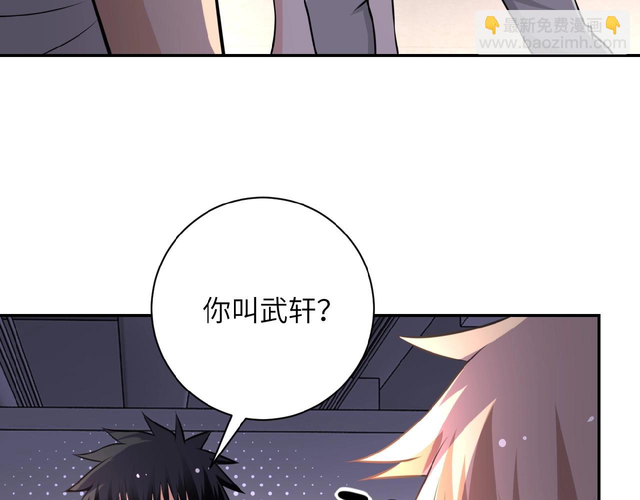 末世超級系統 - 第34話 你別太過分了!!!(2/3) - 5