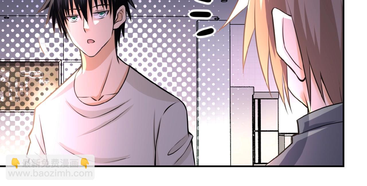 末世超級系統 - 第34話 你別太過分了!!!(2/3) - 6