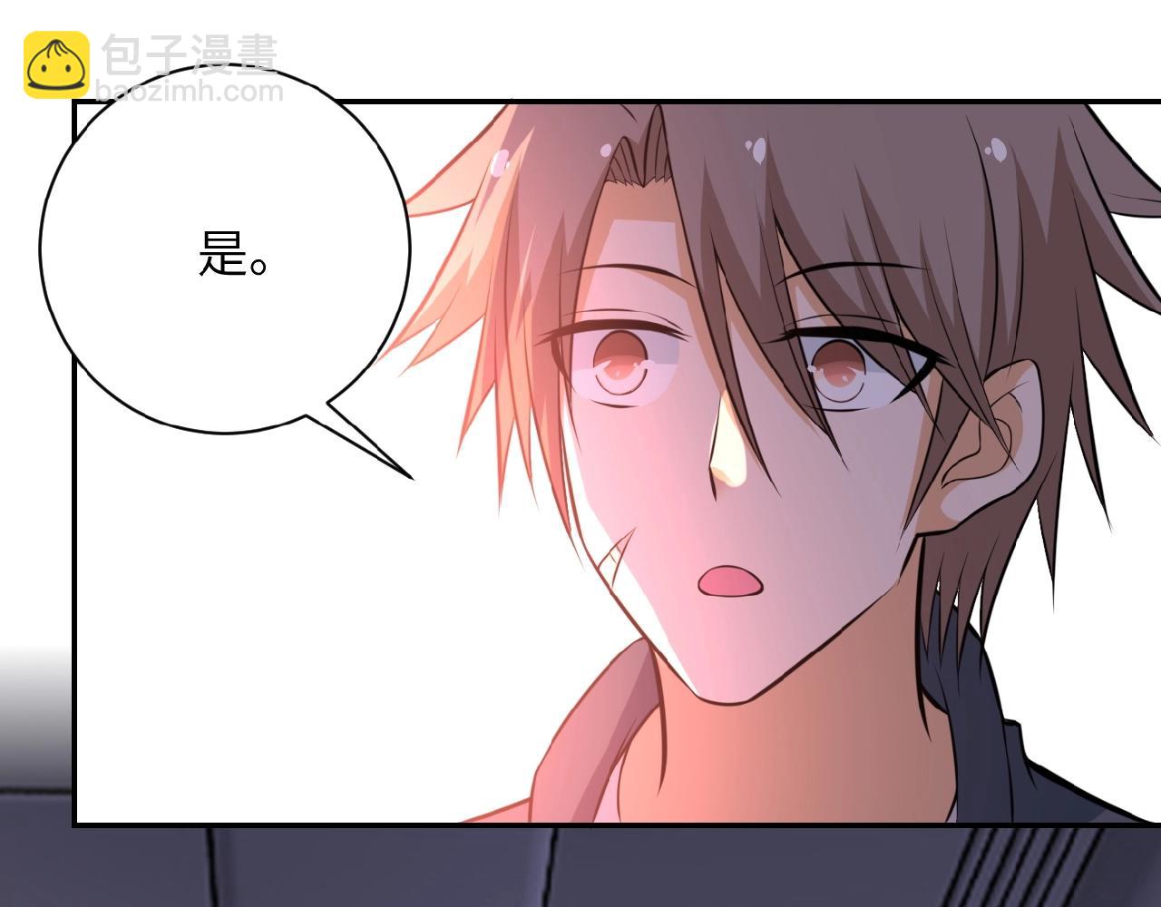 末世超級系統 - 第34話 你別太過分了!!!(2/3) - 7