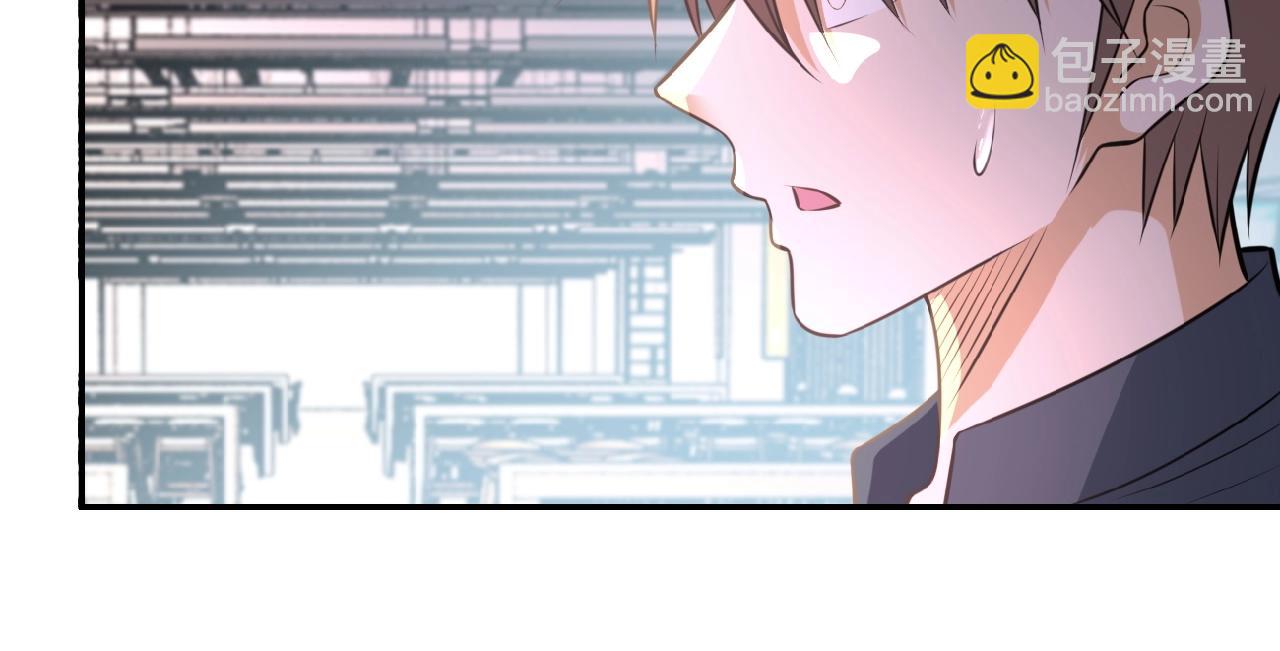 末世超級系統 - 第34話 你別太過分了!!!(2/3) - 7