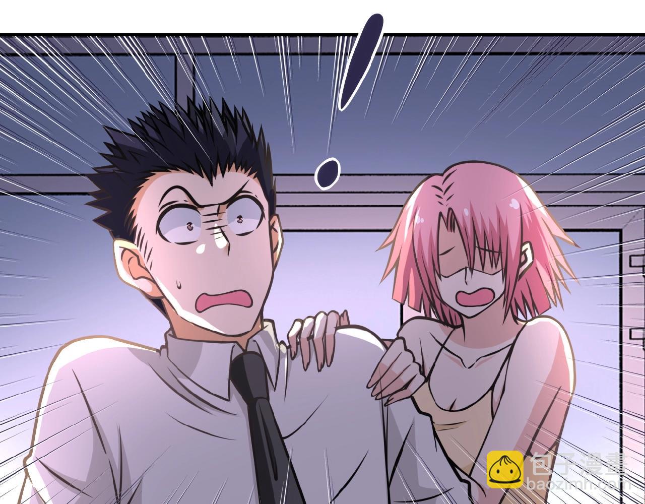 末世超級系統 - 第34話 你別太過分了!!!(2/3) - 8