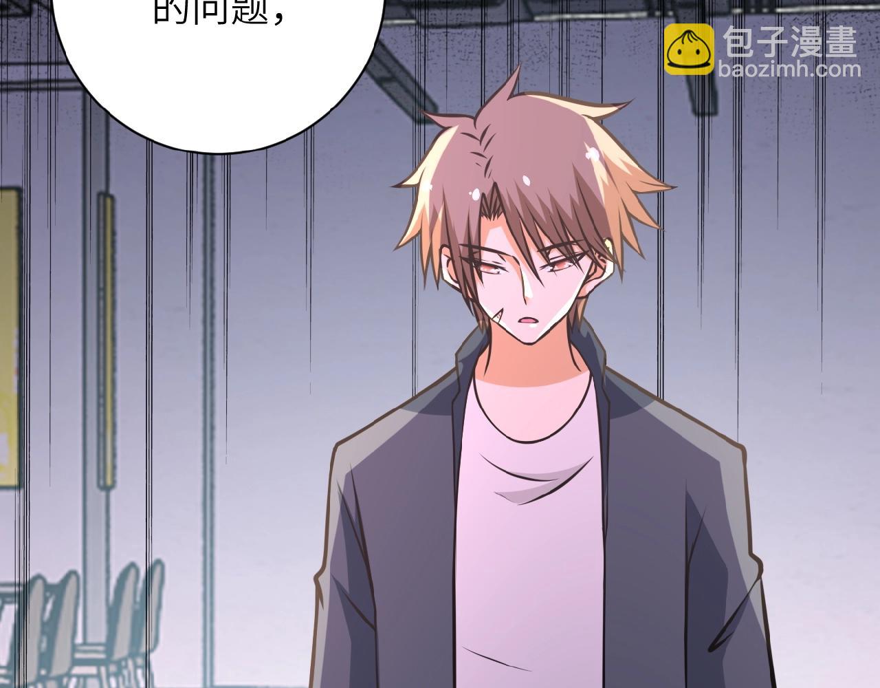 末世超級系統 - 第34話 你別太過分了!!!(2/3) - 7