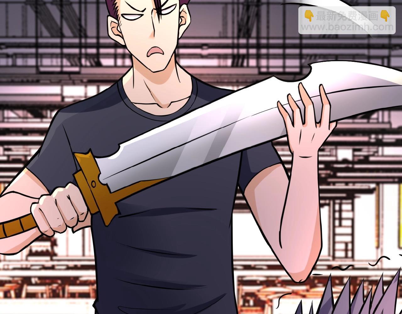 末世超級系統 - 第34話 你別太過分了!!!(2/3) - 4