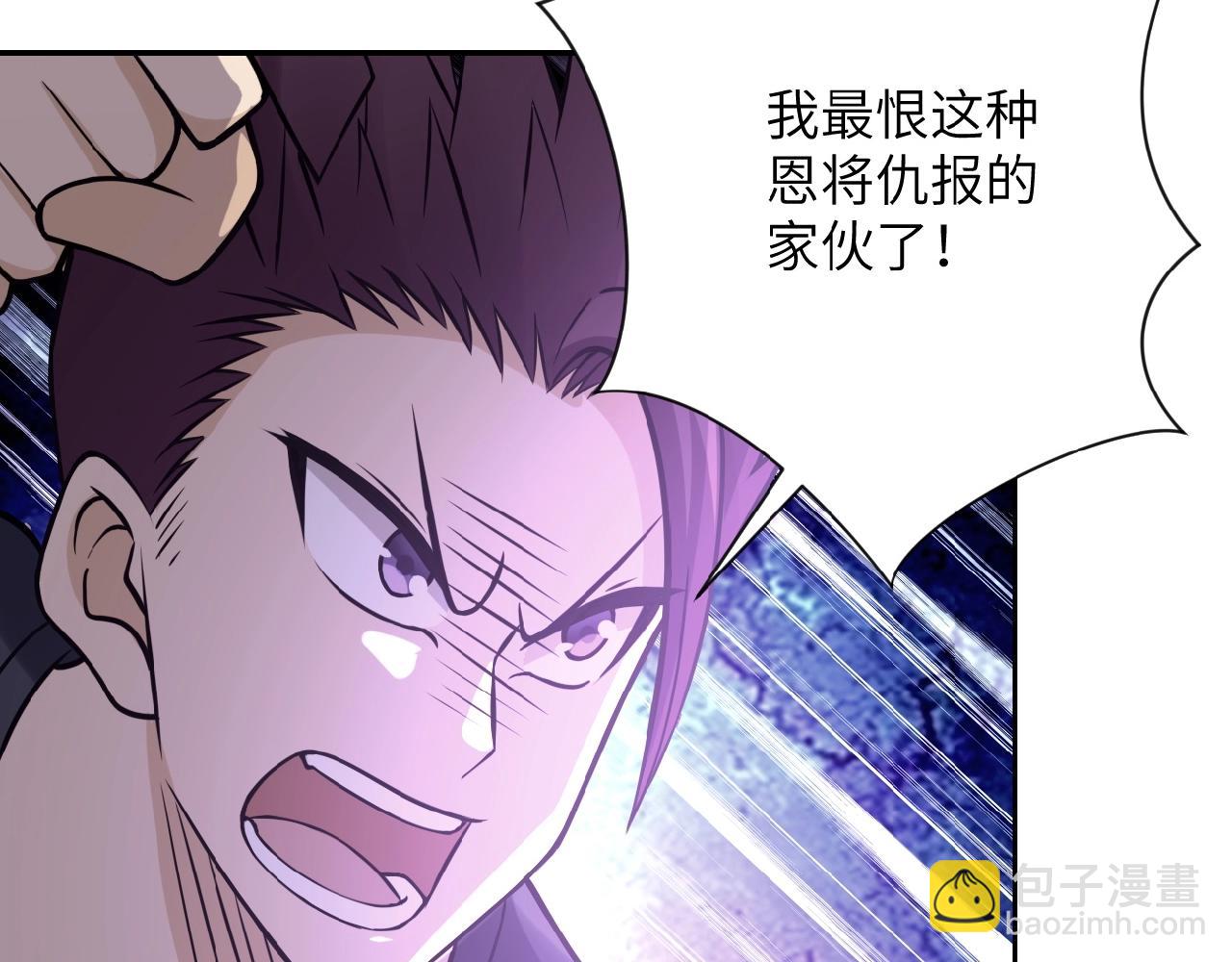 末世超級系統 - 第34話 你別太過分了!!!(2/3) - 6