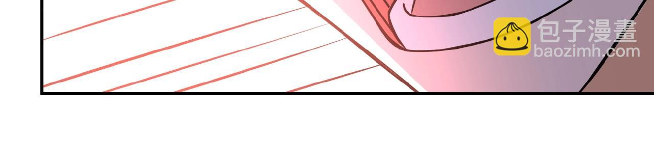 末世超級系統 - 第34話 你別太過分了!!!(2/3) - 3